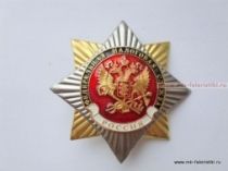 ЗНАК ФЕДЕРАЛЬНАЯ НАЛОГОВАЯ СЛУЖБА