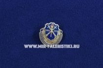 Знак Фрачник 50 лет Следственным Подразделениям 1963-2013