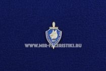 Знак Фрачник Кинологическая Служба МВД 105 лет