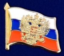 ЗНАК ФРАЧНИК ШТАНДАРТ ПРЕЗИДЕНТА РФ