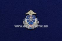 Знак Фрачник Следственные Подразделения 1963-2013 50 лет