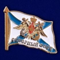 ЗНАК ФРАЧНИК ВМФ АНДРЕЕВСКИЙ ФЛАГ СЕВЕРНЫЙ ФЛОТ