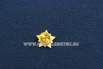 Знак Фрачник ВВС РБ Республика Беларусь