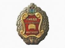 Знак ГИБДД 75 лет г. Мытищи