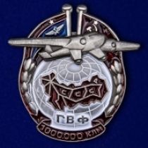 Знак ГВФ "За налет 1000 тыс. км"