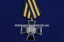 ЗНАК ИМПЕРАТОР НИКОЛАЙ II РОССИЯ