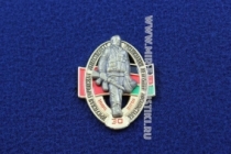 Знак Иркутская Городская Общественная Организация Ветеранов Афганистана 30 Лет 1985-2015