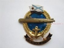 ЗНАК 74 ЭКИПАЖ АПРКСФ