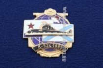 Знак К-524 1985