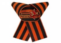 Знак к 9 Мая Бессмертный Полк Журавли (георгиевская ленточка) Знак к 9 Мая Бессмертный Полк Журавли (георгиевская ленточка)