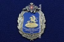 Знак Кафедра Информационно-Измерительных Систем Контроля За ЯВ 1978