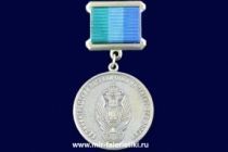 Знак Калининградский Пограничный Институт ФСБ России (1995-2020)