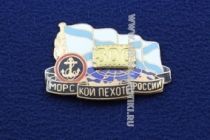 Знак 300 Лет Морской Пехоте