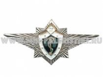 ЗНАК КЛАССНОСТЬ МЕДИЦИНА 2 КЛАСС