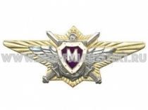 ЗНАК КЛАССНОСТЬ ВС РФ МАСТЕР