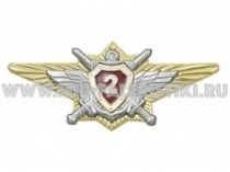 ЗНАК КЛАССНОСТЬ ВВ МВД 2 КЛАСС