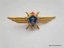 ЗНАК КЛАССНОСТЬ ВВС СССР 2 КЛАСС