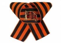 Знак ко Дню Победы Для Парада (георгиевская ленточка)