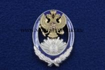 Знак Колледж ФСБ России (оригинал)