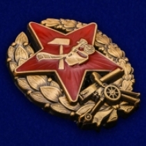 Знак Красный Командир Пулемётных Частей РККА (1918-1922)
