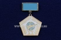 ЗНАК КВИАВУ ВВС 20 ЛЕТ 1951-1971