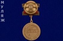 Знак Лауреат Государственной Премии СССР 1 степени (муляж)