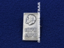 Знак Ленин 1870-1970 (оригинал)