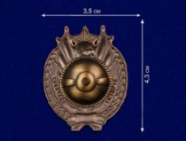 Знак Лучшему Ударнику СССР 1932
