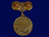 Знак Медаль Андреевский Флаг Флот Честь Отечество