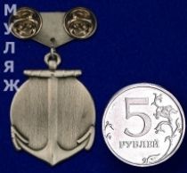 Знак Медаль Ушакова (сувенир)