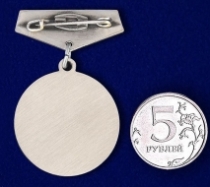 Знак Медаль За Боевые Заслуги СССР (сувенир)