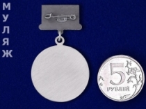 Знак Медаль За Отвагу СССР (сувенир)