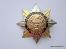 ЗНАК МЕДИЦИНСКАЯ СЛУЖБА РОССИЯ