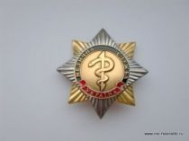 ЗНАК МЕДИЦИНСКАЯ СЛУЖБА УКРАИНА