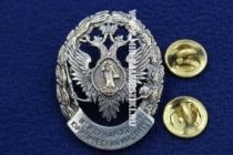 Знак Международный Юридический Институт