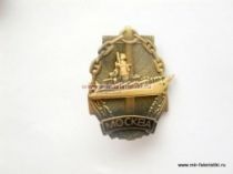 ЗНАК ПРК МОСКВА