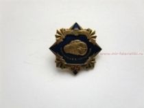 ЗНАК ММП ИМЕНИ В.В. ЧЕРНЫШЕВА 1932-2007 75 лет