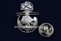 Фрачник Морская авиация ВМФ Вертолет (серебро 925 проба)