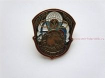 ЗНАК МОРСКАЯ ПЕХОТА БАЛТИЙСКИЙ ФЛОТ ЗНАК МОРСКАЯ ПЕХОТА БАЛТИЙСКИЙ ФЛОТ