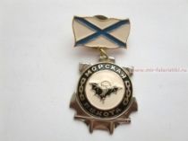 Знак Морская Пехота (летучая мышь с парашютом) Знак Морская Пехота (летучая мышь с парашютом)