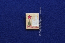 Знак Москва СССР