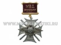 ЗНАК МВД РОССИИ ЗА СЛУЖБУ НА КАВКАЗЕ ОРЕЛ МВД
