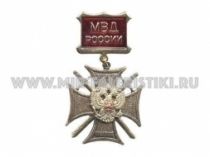 ЗНАК МВД РОССИИ ЗА СЛУЖБУ НА КАВКАЗЕ ОРЕЛ РФ