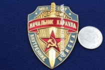 Знак МВД СССР Начальник Караула Внутренние Войска (оригинал)