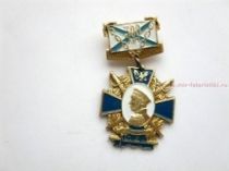 ЗНАК НАХИМОВ П.С. 300 ЛЕТ