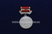 ЗНАК НЕПОКОРЕННЫЕ 1941-1945 ЗА ВЕРНОСТЬ РОДИНЕ