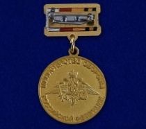 ЗНАК НИКОЛАЙ РИМСКИЙ-КОРСАКОВ МИНИСТЕРСТВО ОБОРОНЫ РФ