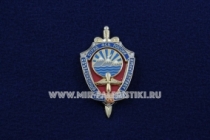 Знак Объединенный Авиационный Отряд ФСБ России Камчатка 80 лет 1934-2014