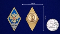 Знак об окончании Общевойсковой академии Вооружённых сил России