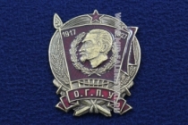 ЗНАК  ОГПУ 1917-1927